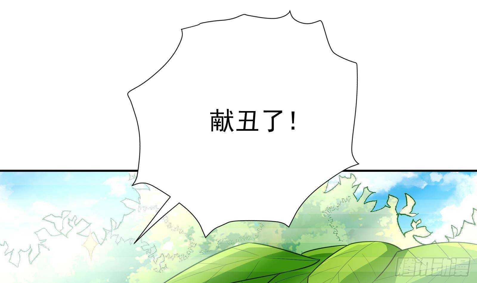 第50话 贝爷附体21