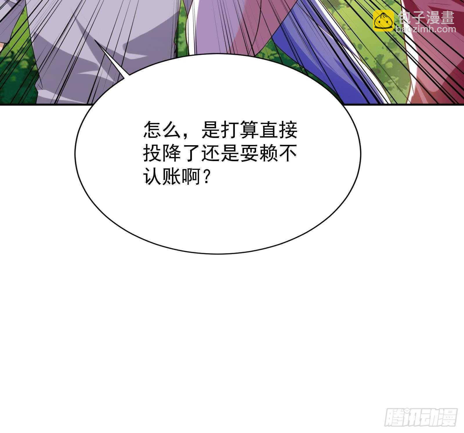 第50话 贝爷附体32