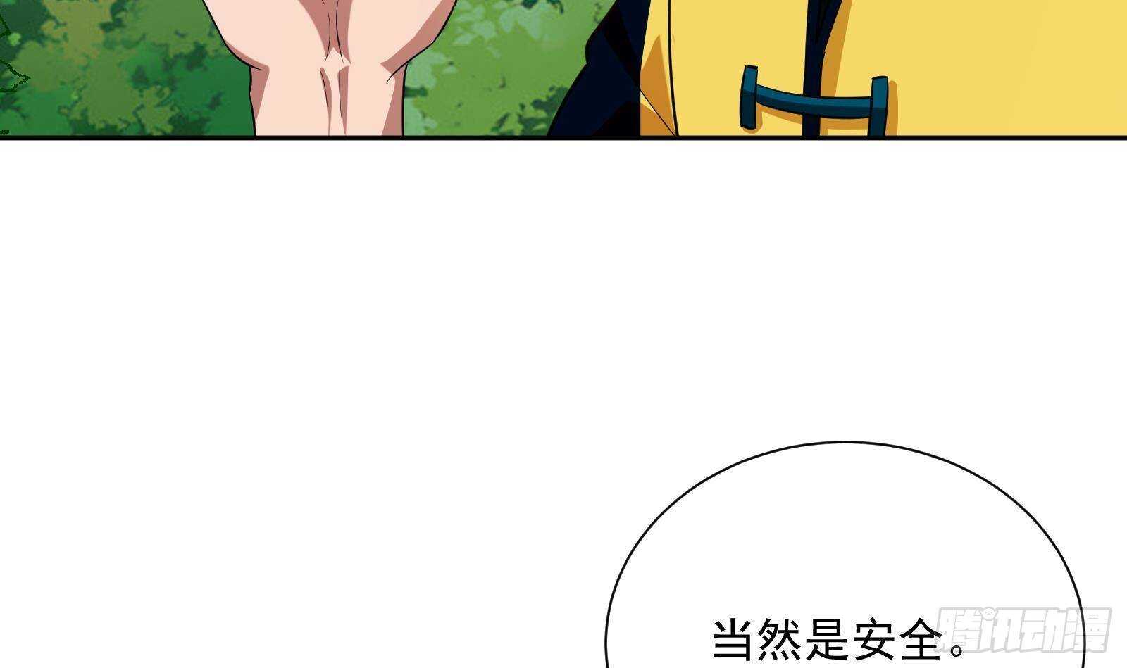 第50话 贝爷附体35