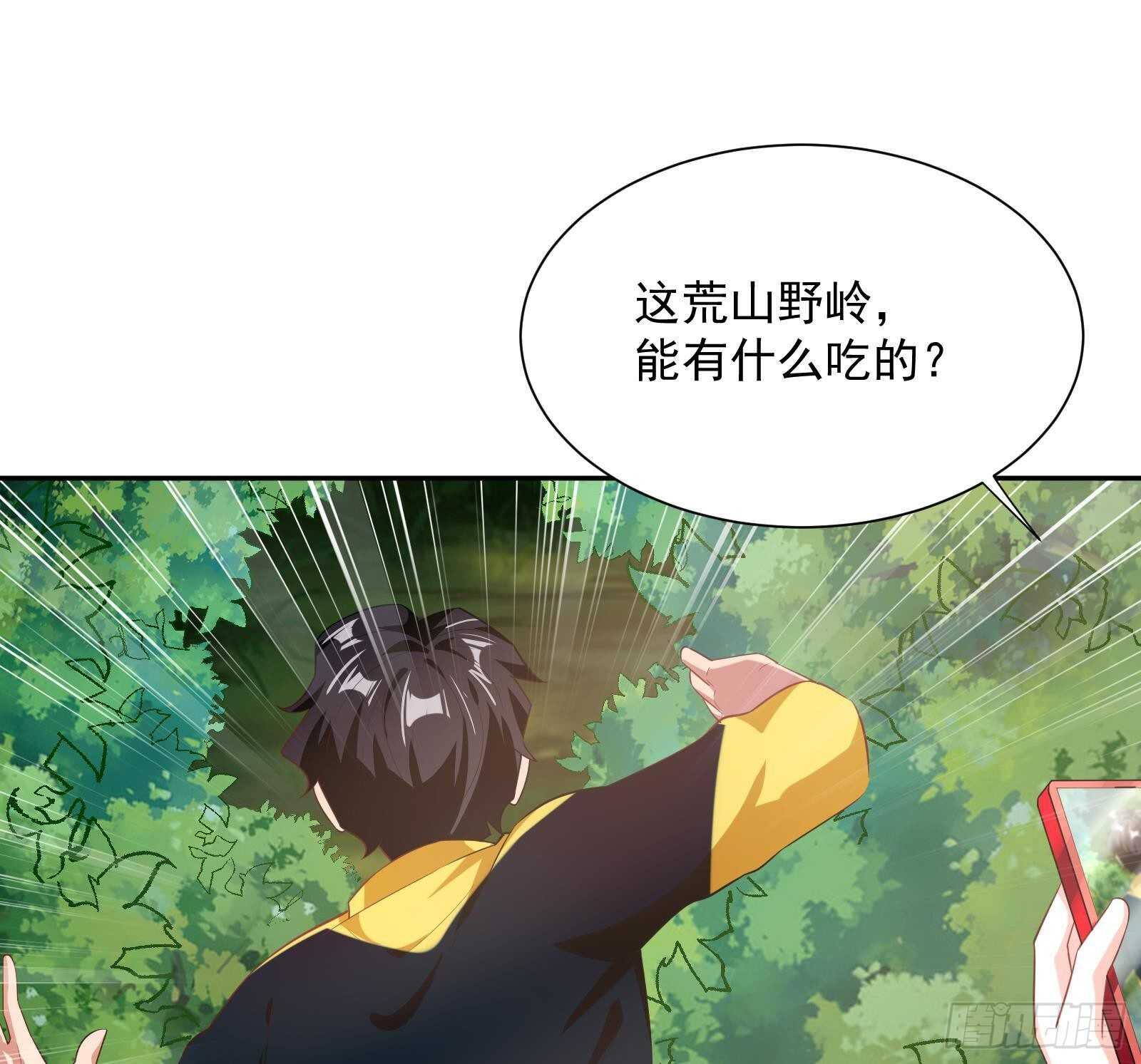 第50话 贝爷附体46
