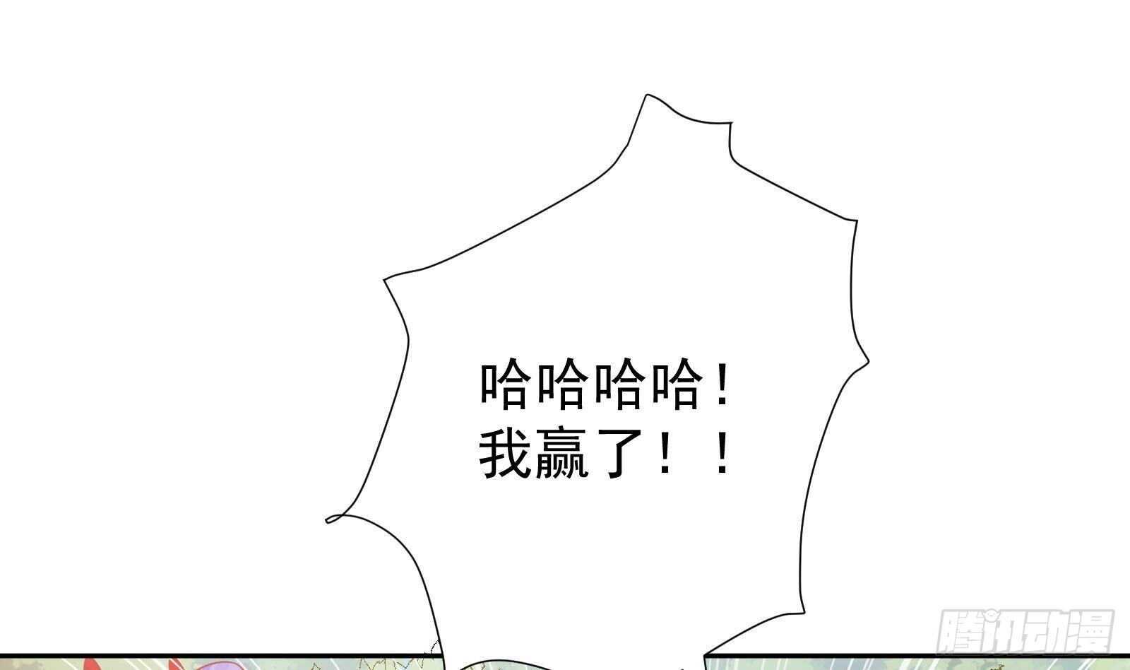 第50话 贝爷附体48