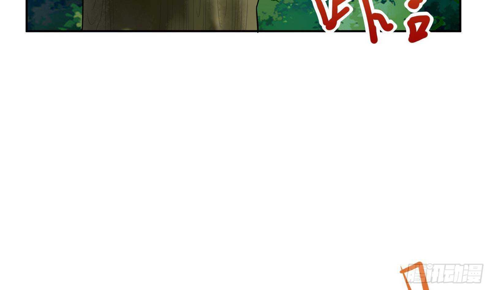 第50话 贝爷附体5
