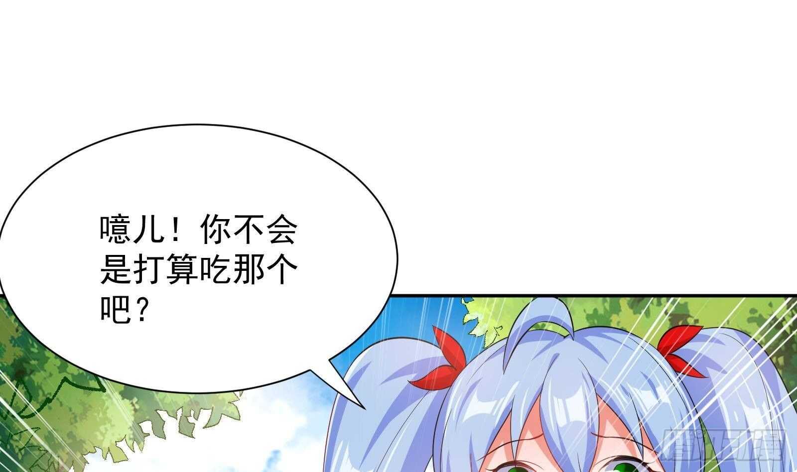 第50话 贝爷附体58