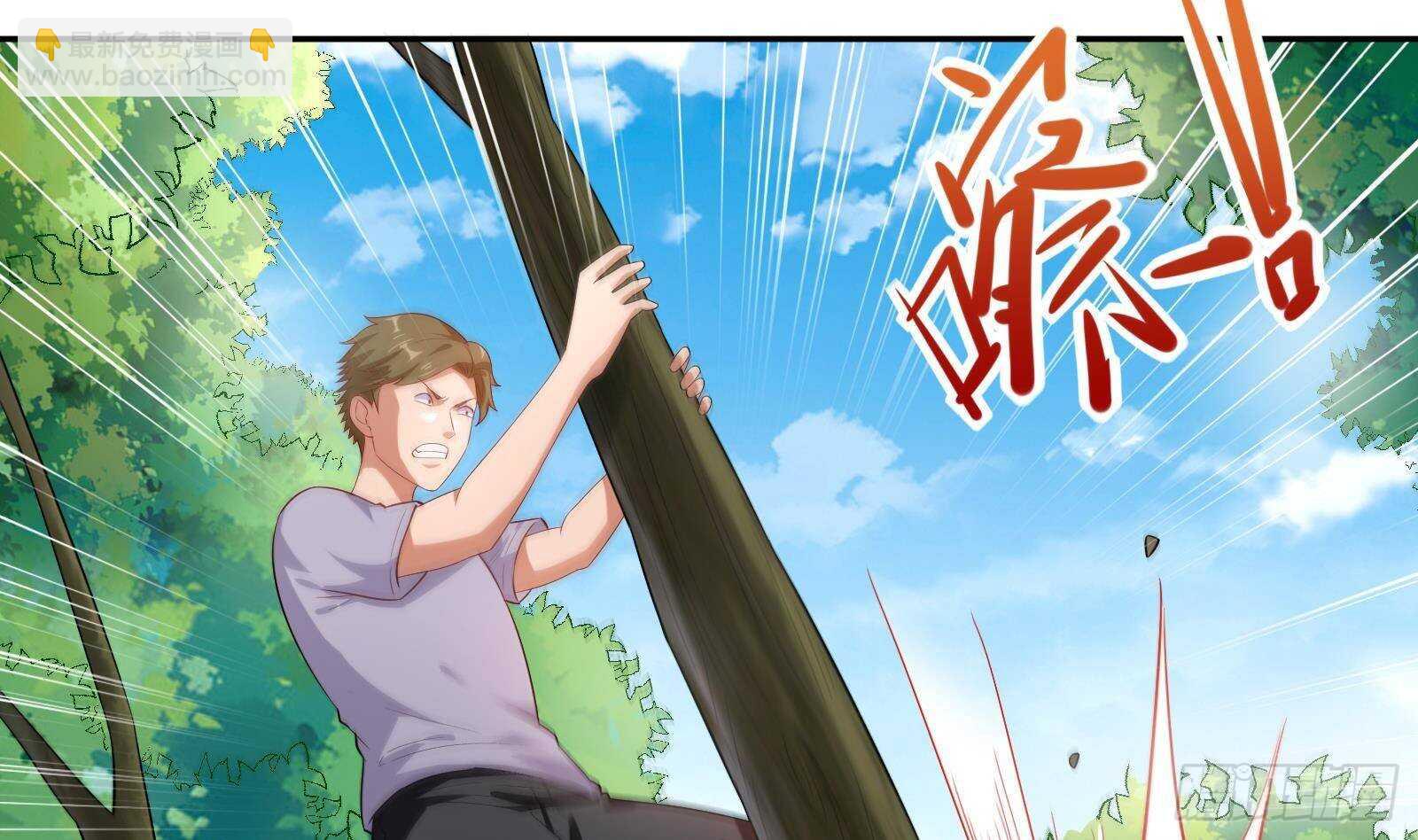 第50话 贝爷附体6