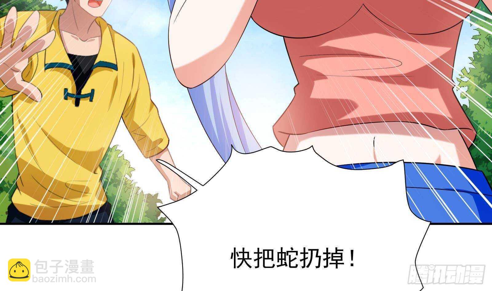 第50话 贝爷附体60