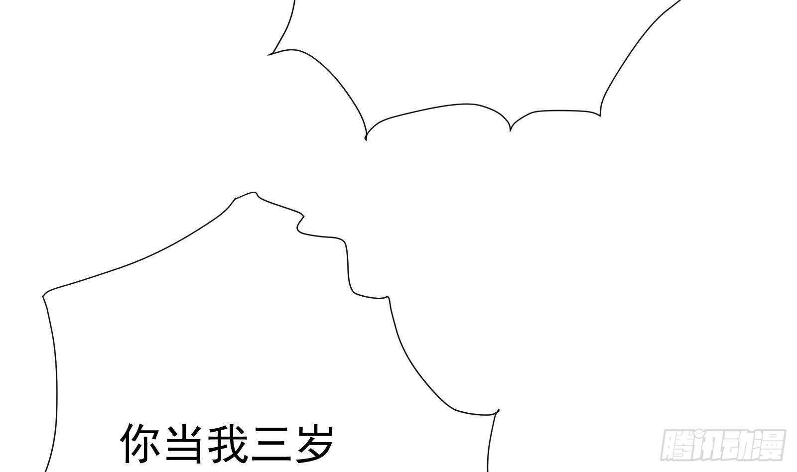 第50话 贝爷附体61