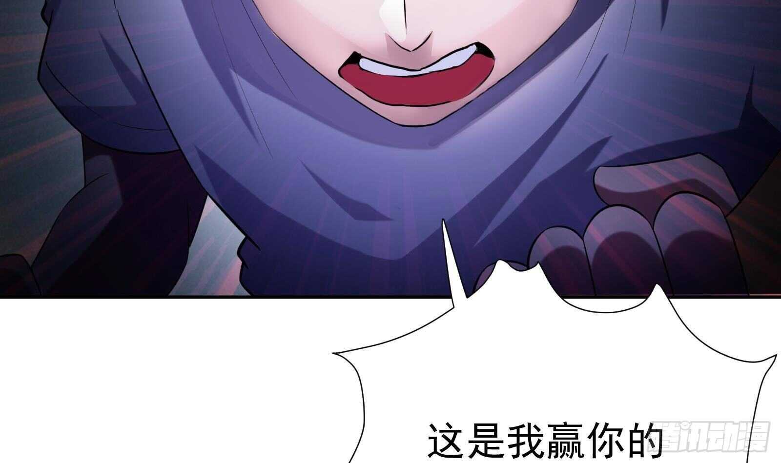 第50话 贝爷附体63