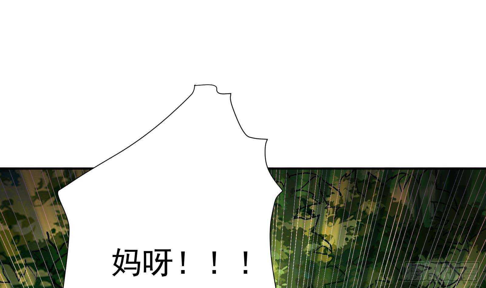 第50话 贝爷附体70