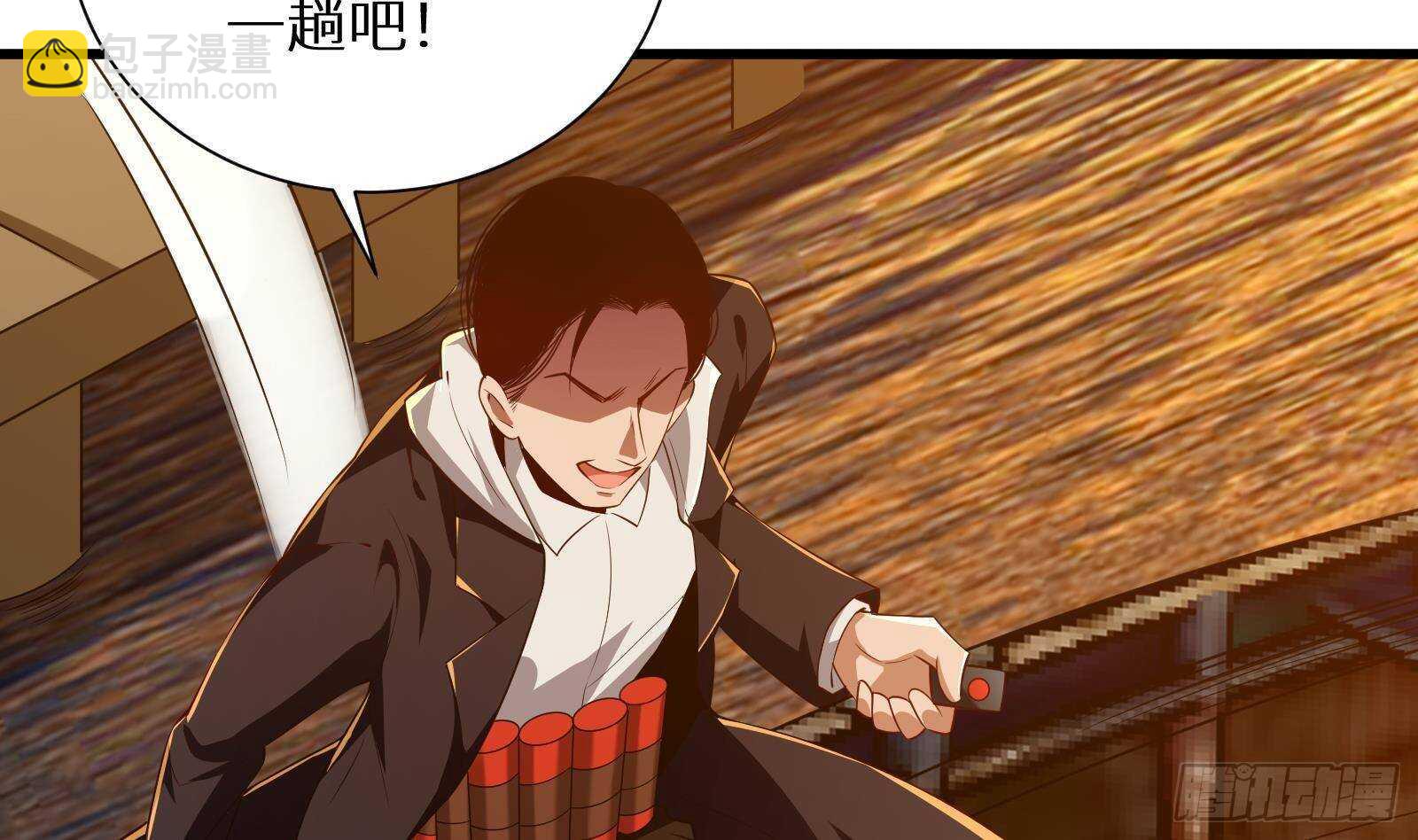 第61话 挟持男主角？13