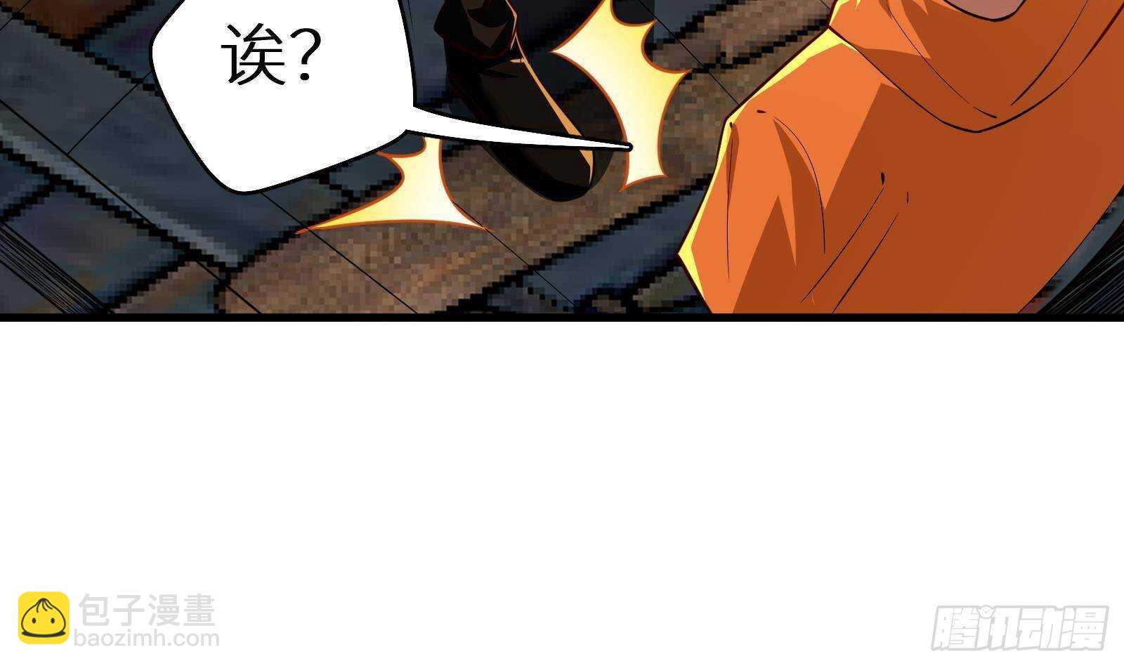 第61话 挟持男主角？15