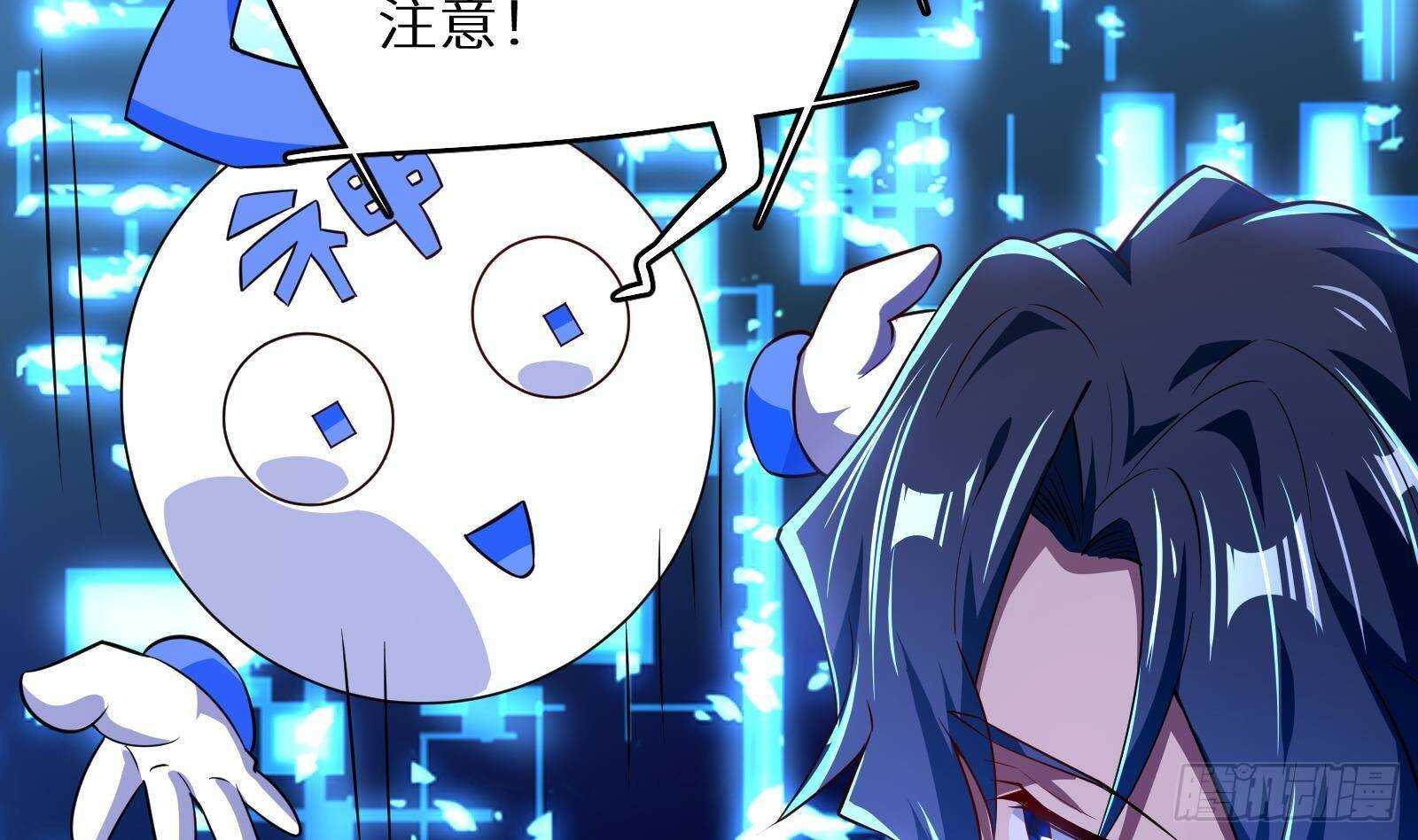 第61话 挟持男主角？40