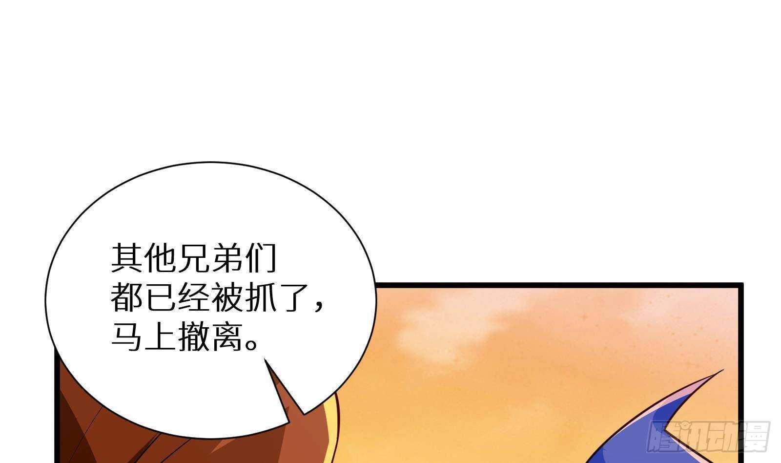 第61话 挟持男主角？42