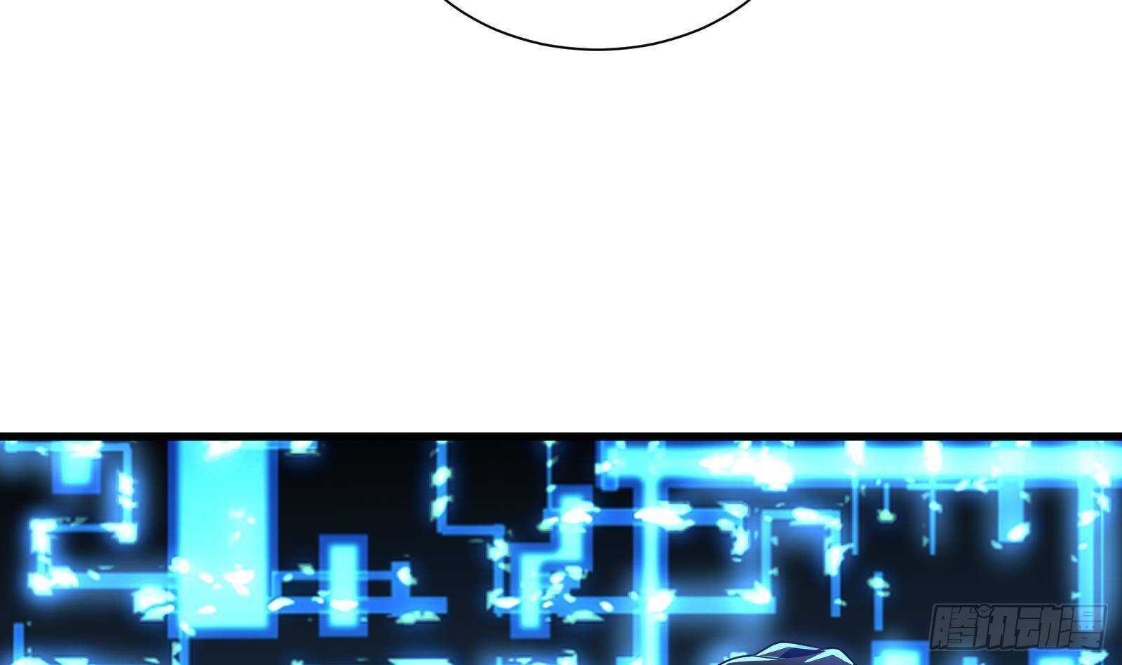 第61话 挟持男主角？44