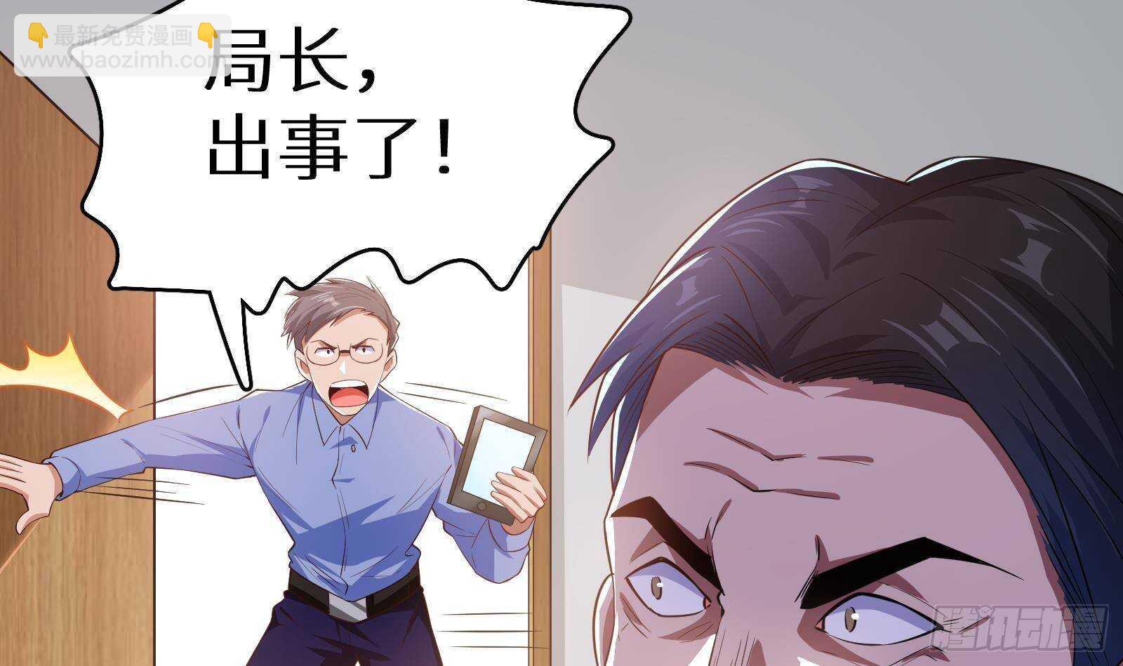 第61话 挟持男主角？57