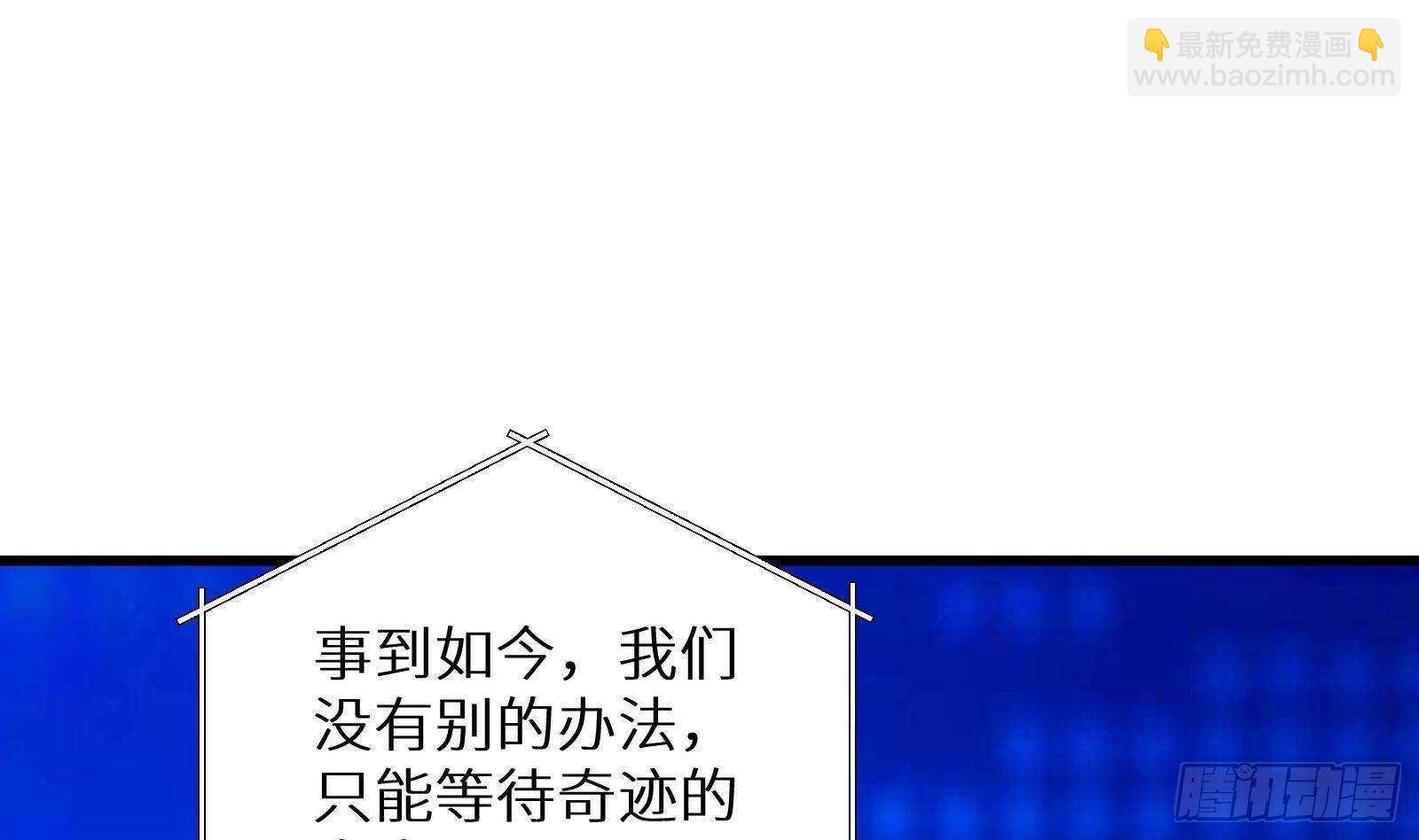 第61话 挟持男主角？71