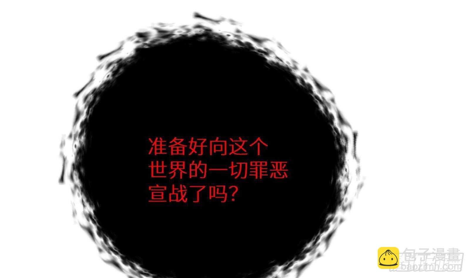 第62话 死神御使，上任！105