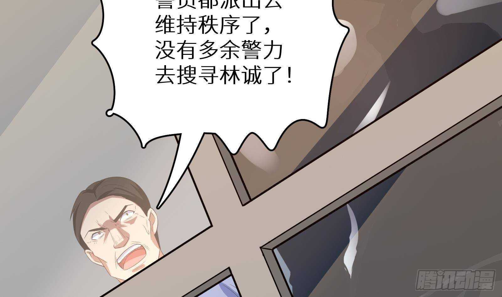 第62话 死神御使，上任！34