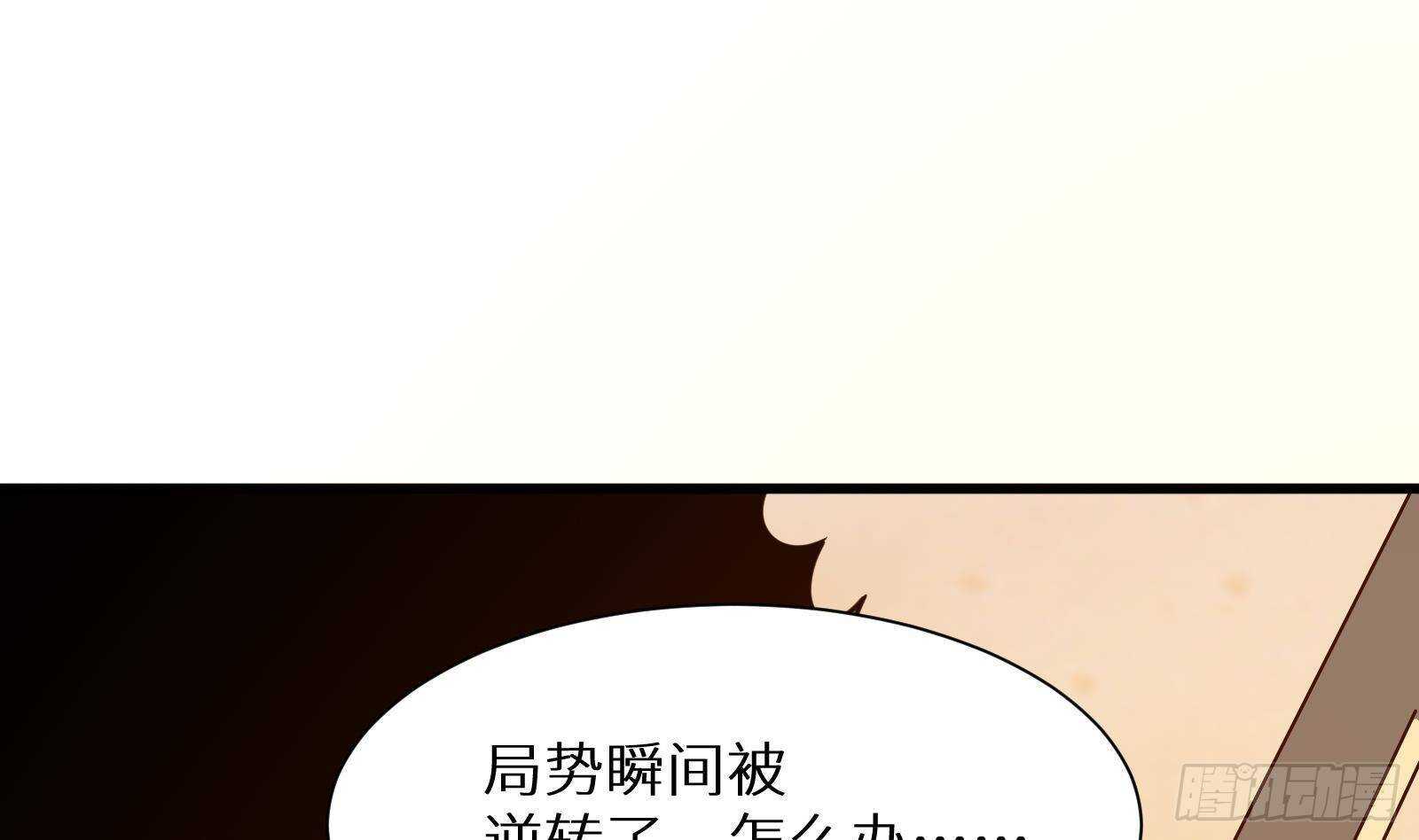 第62话 死神御使，上任！36