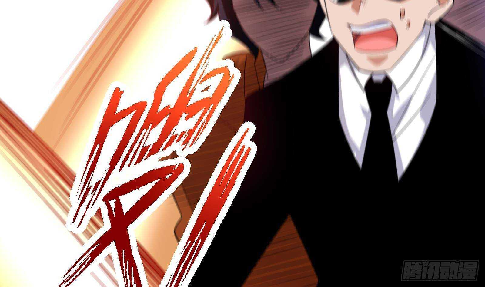 第62话 死神御使，上任！65