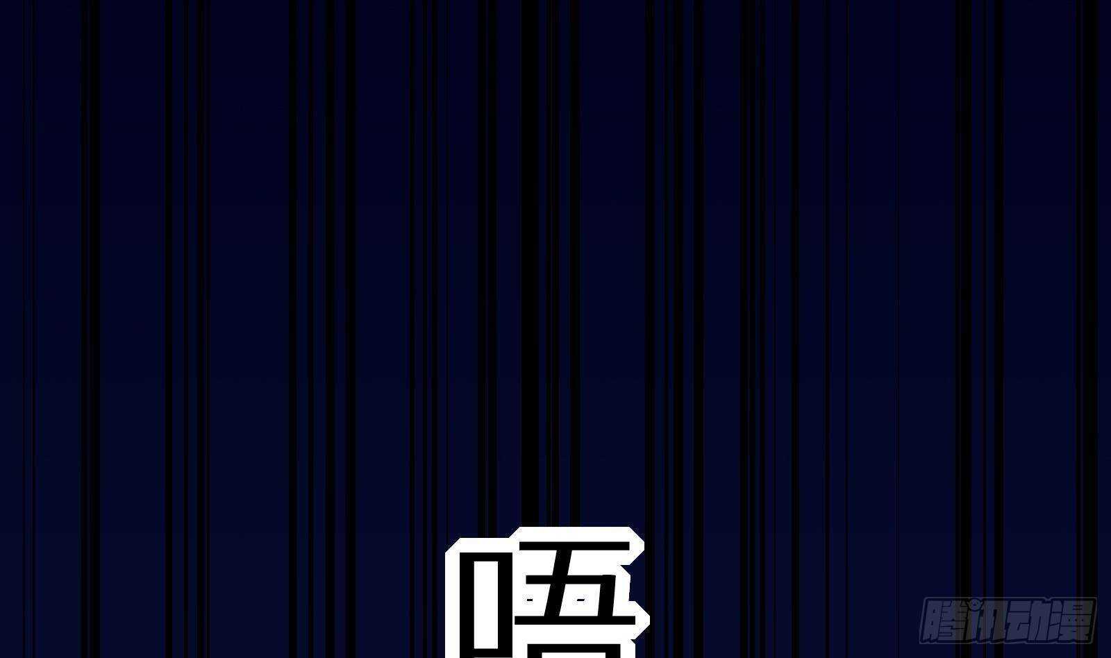 第62话 死神御使，上任！92