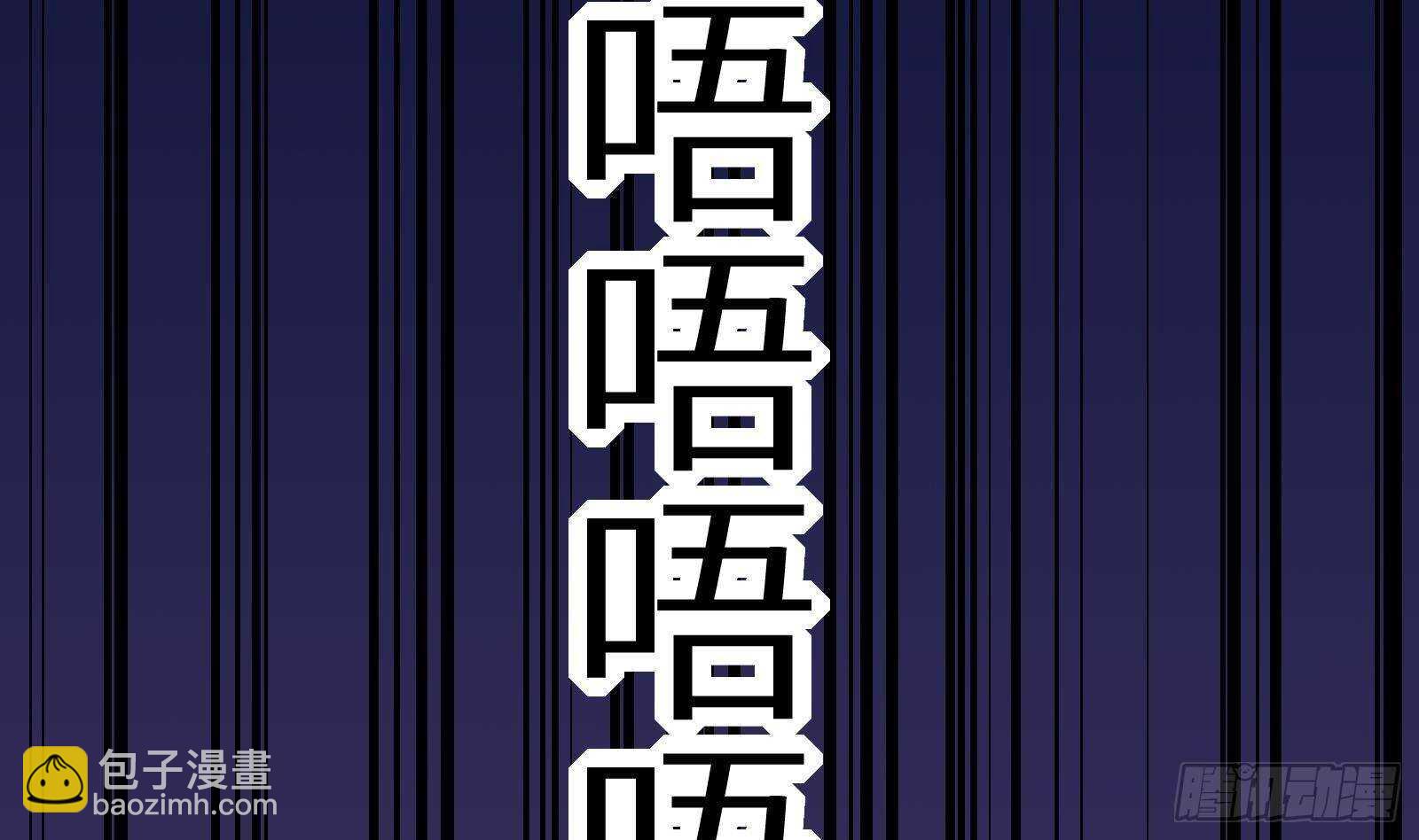 第62话 死神御使，上任！94