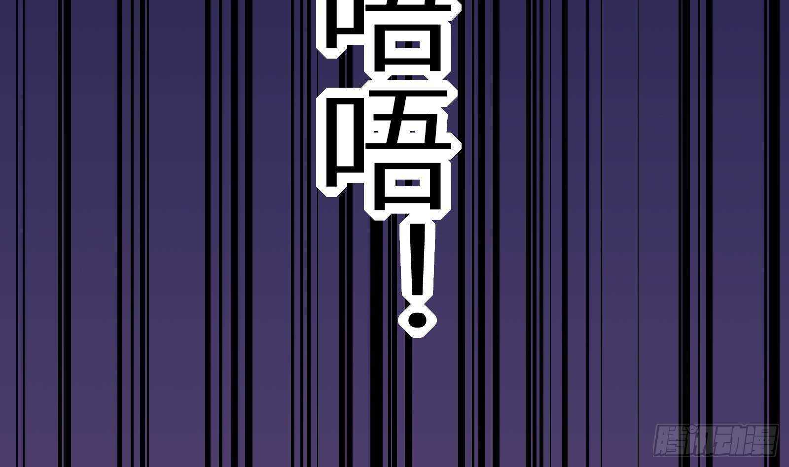 第62话 死神御使，上任！95