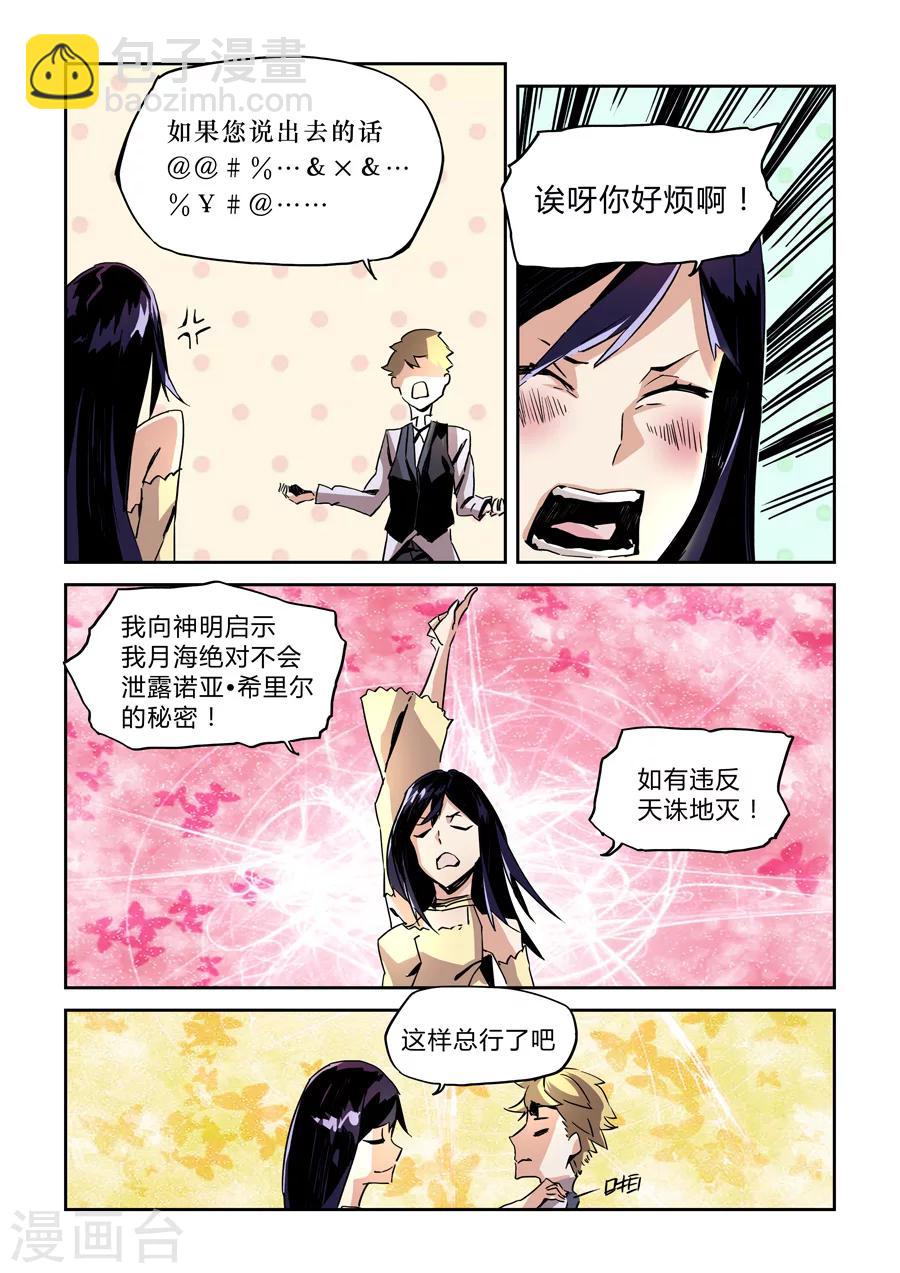 第22话1