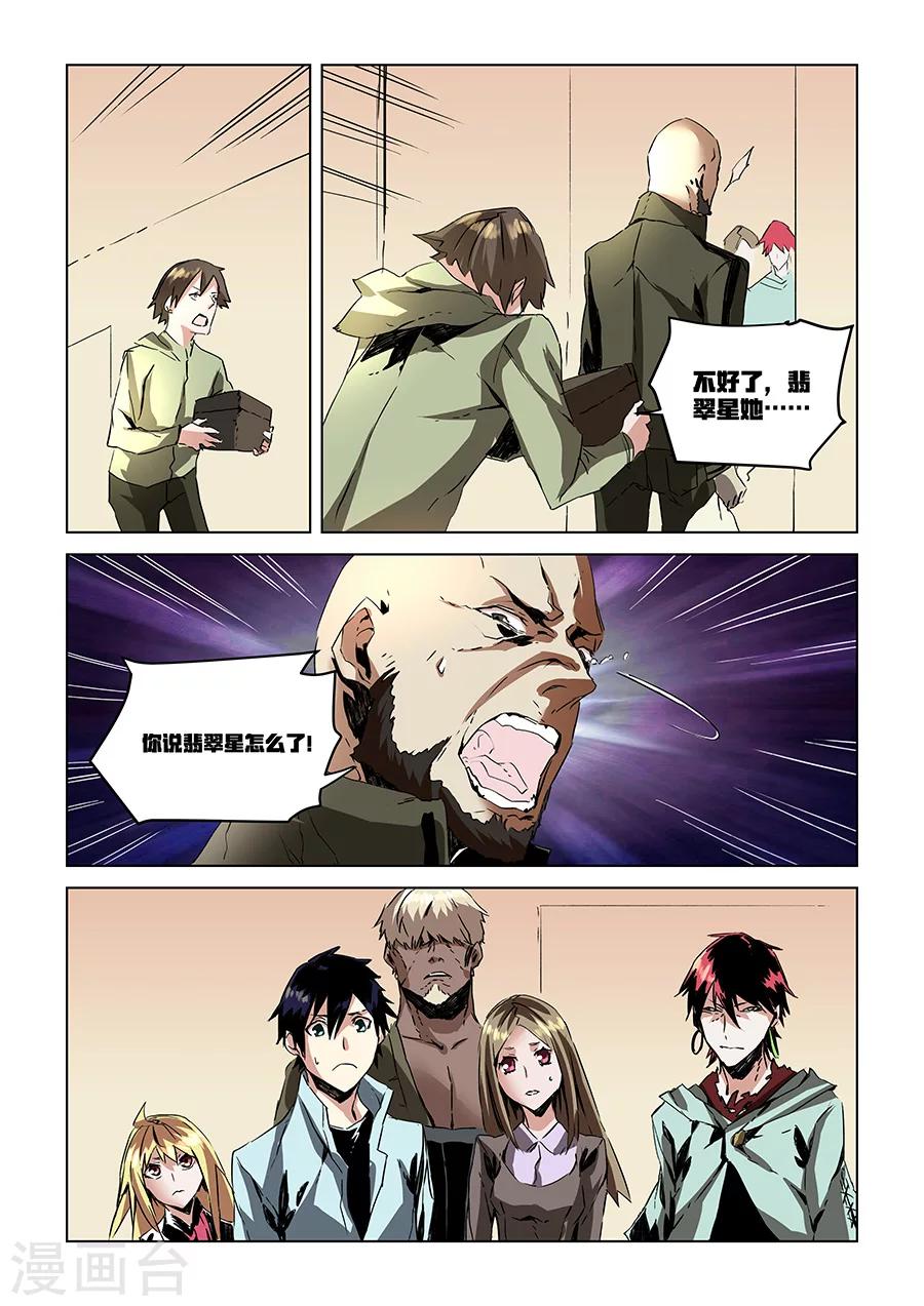 第30话1