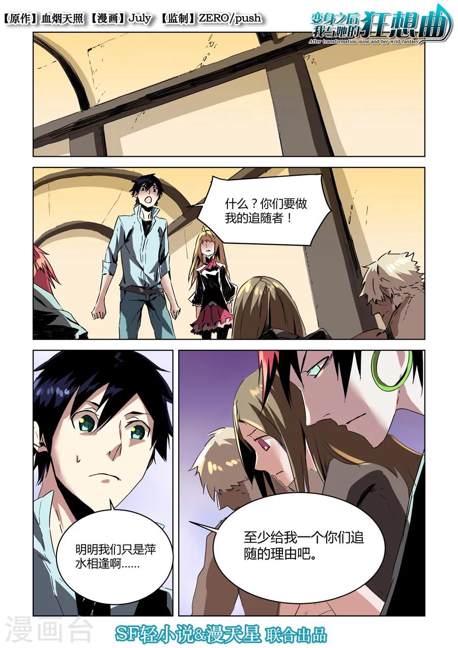 第31话0