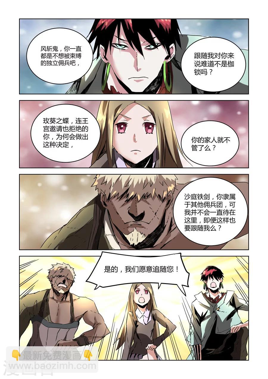 第31话1