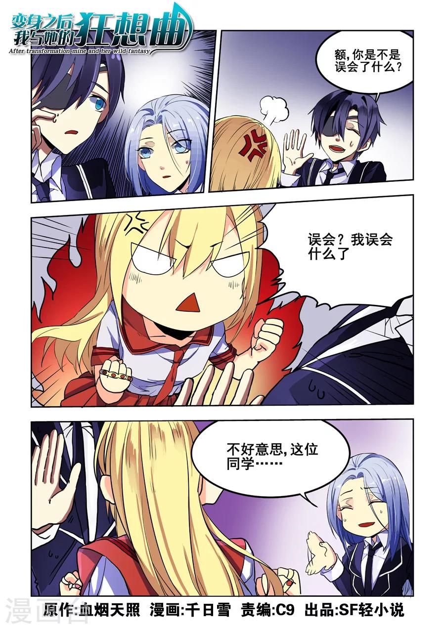 第69话1