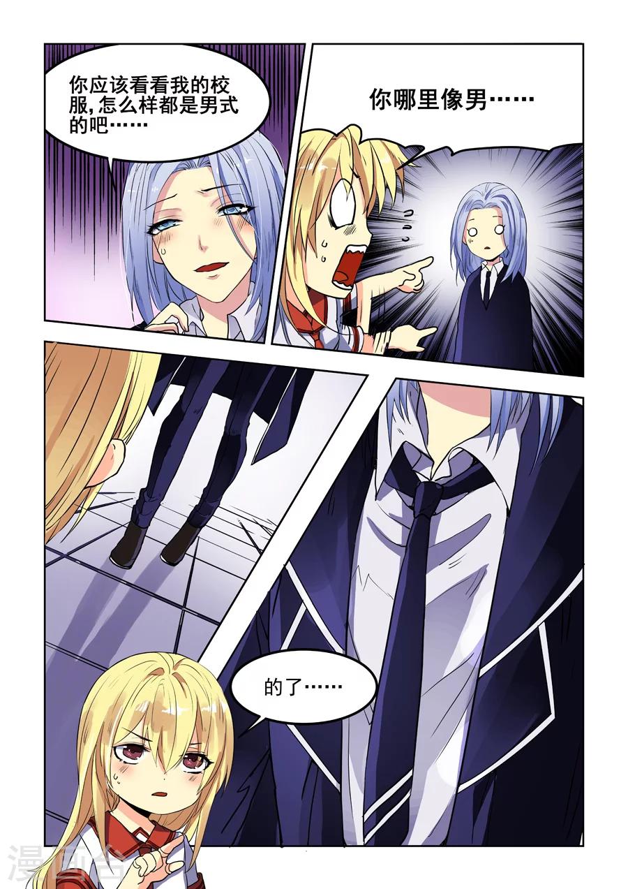 第69话2