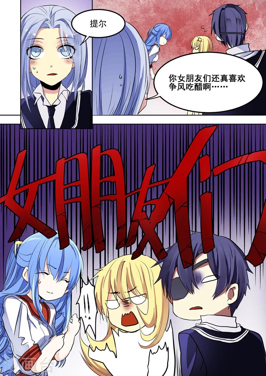 第69话6
