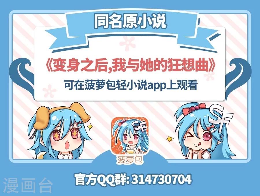 第77话0
