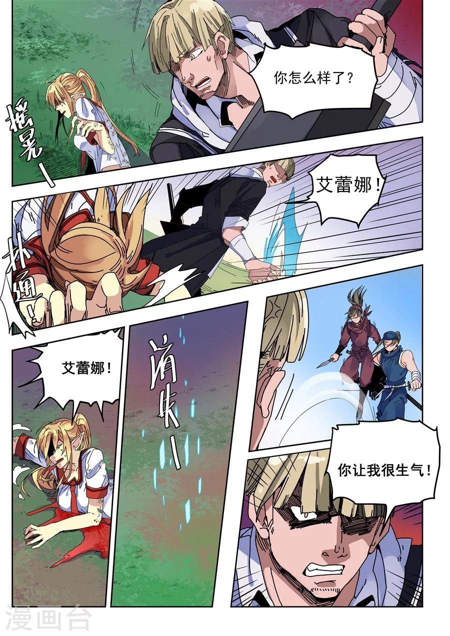 第77话12