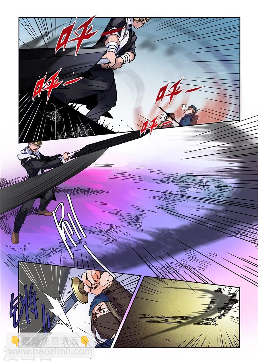 第77话13