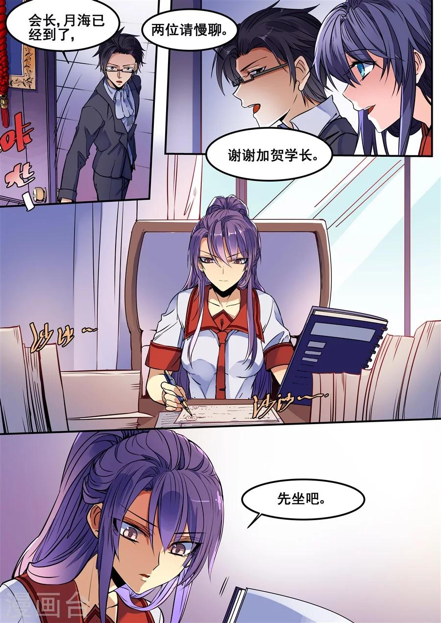 第118话1