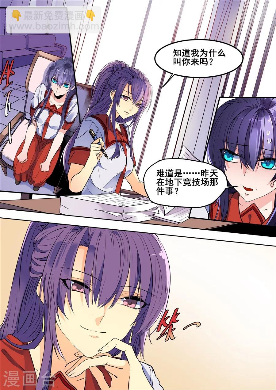 第118话2
