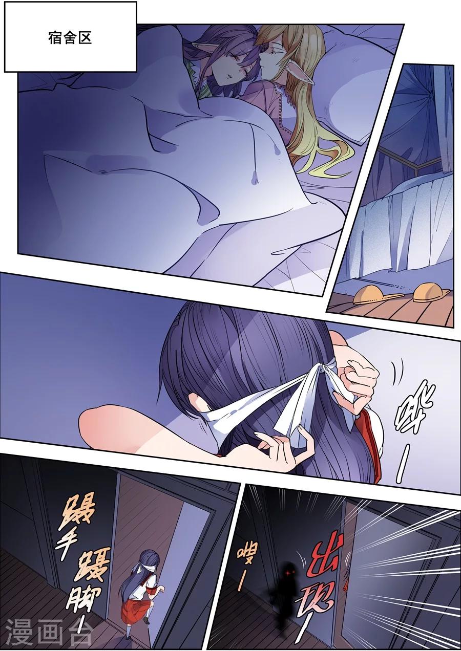 第119话1