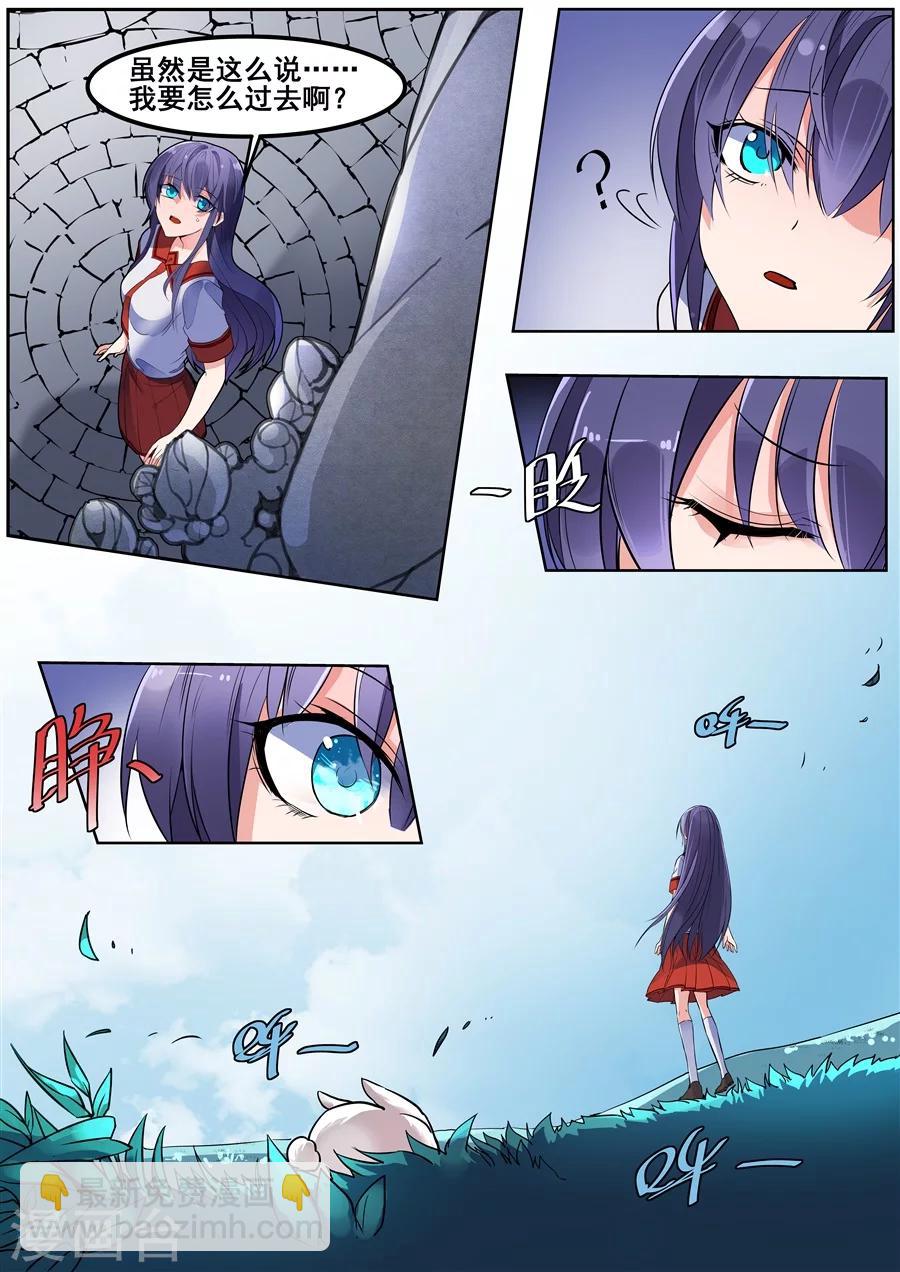 第119话10
