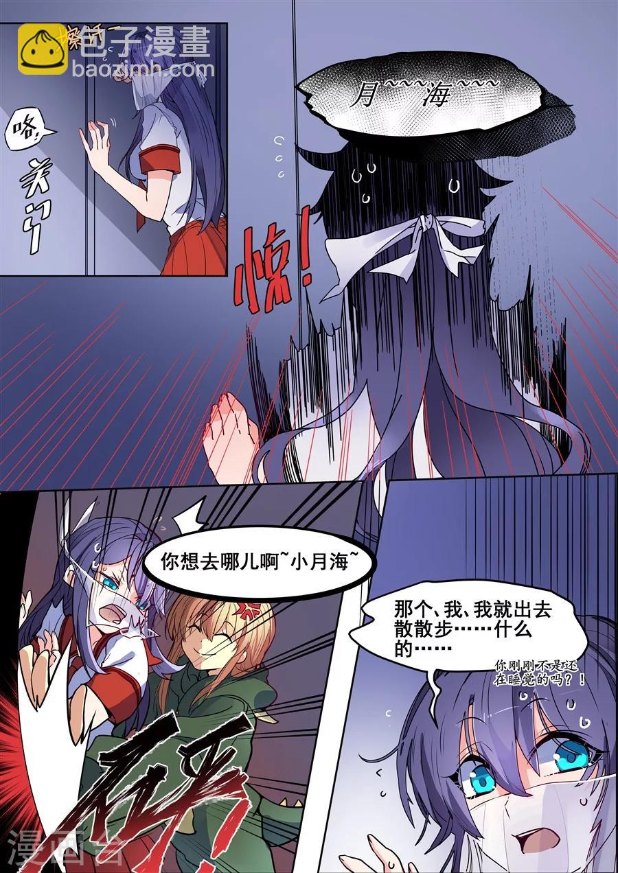 第119话2
