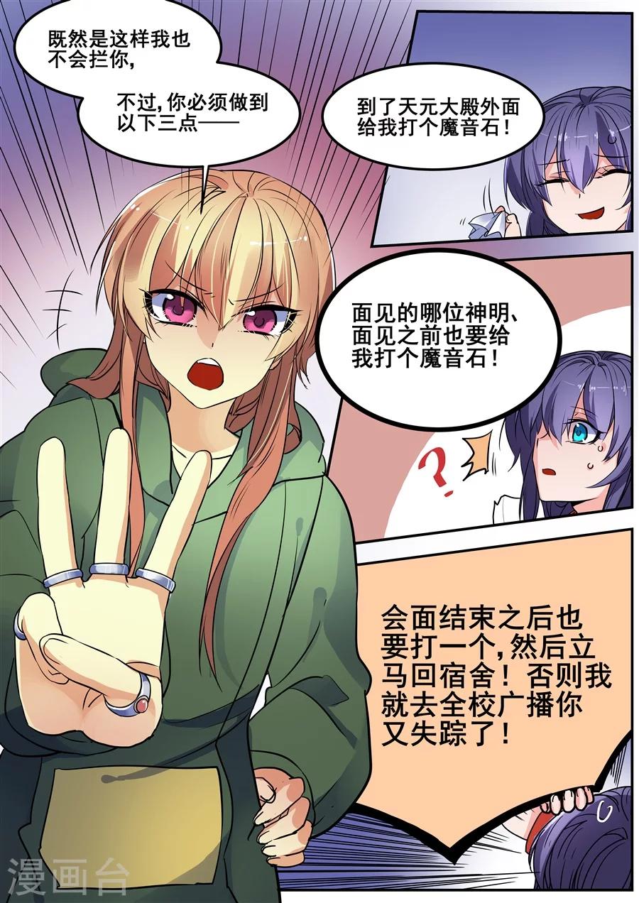 第119话4