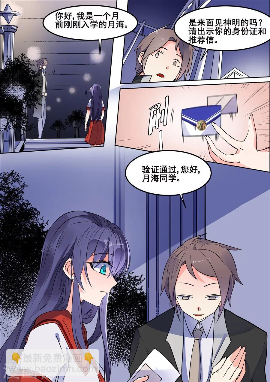 第119话6