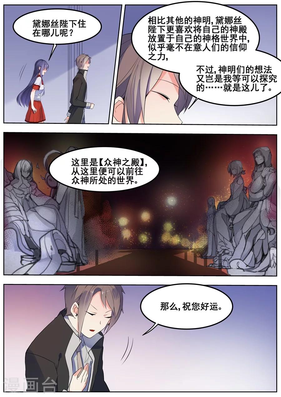 第119话9