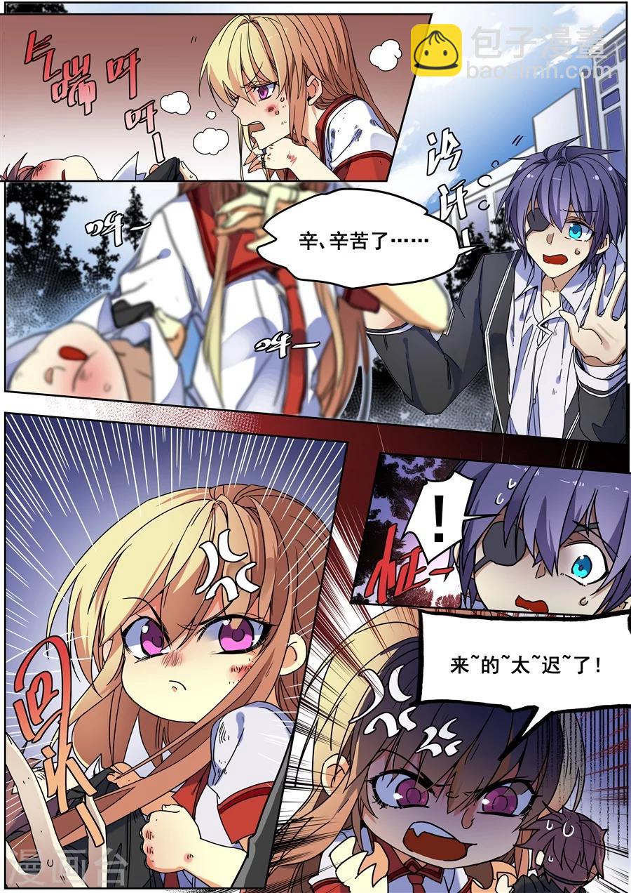 第124话1