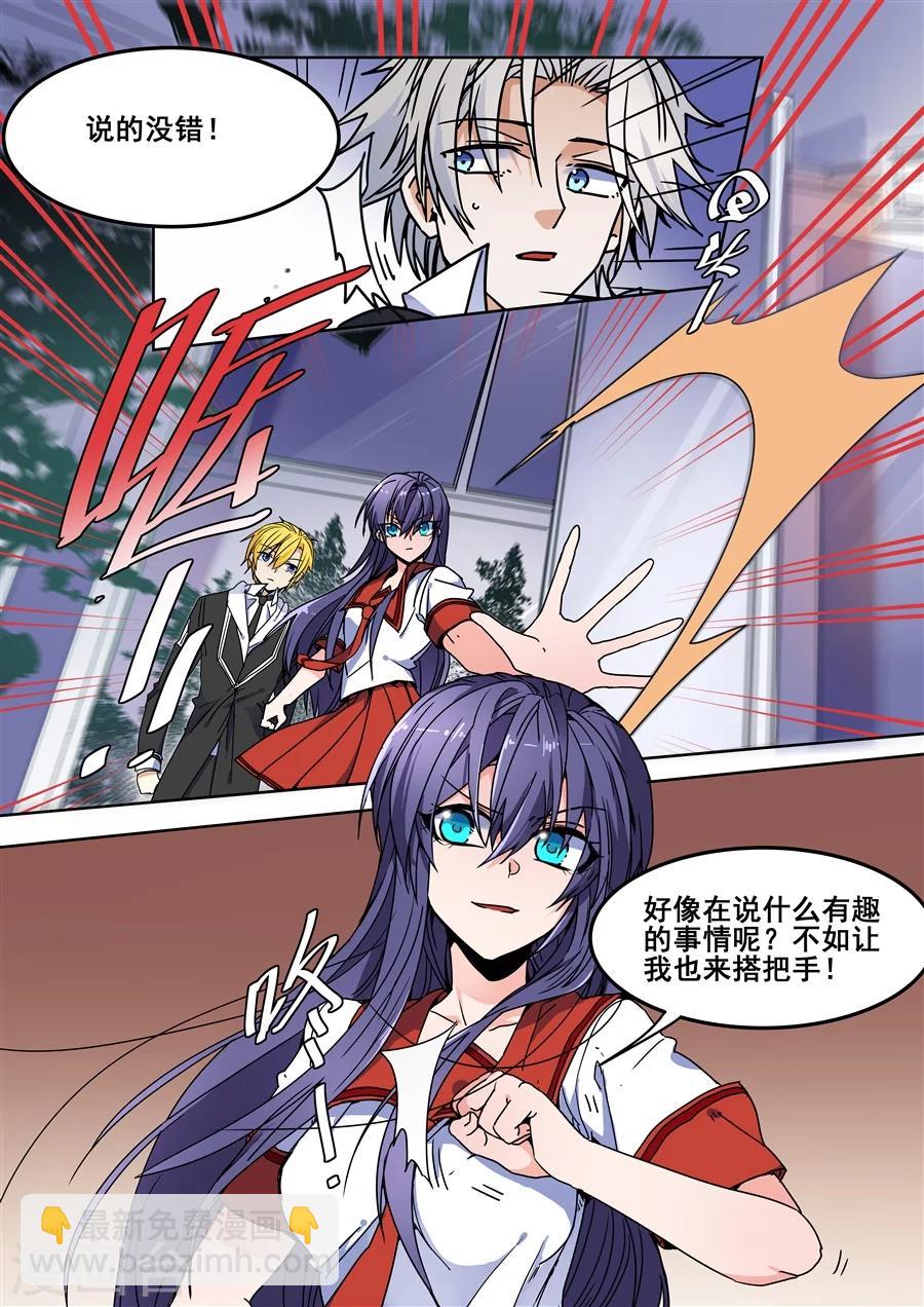 第124话10