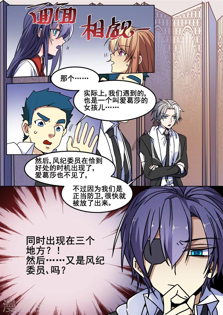 第124话12