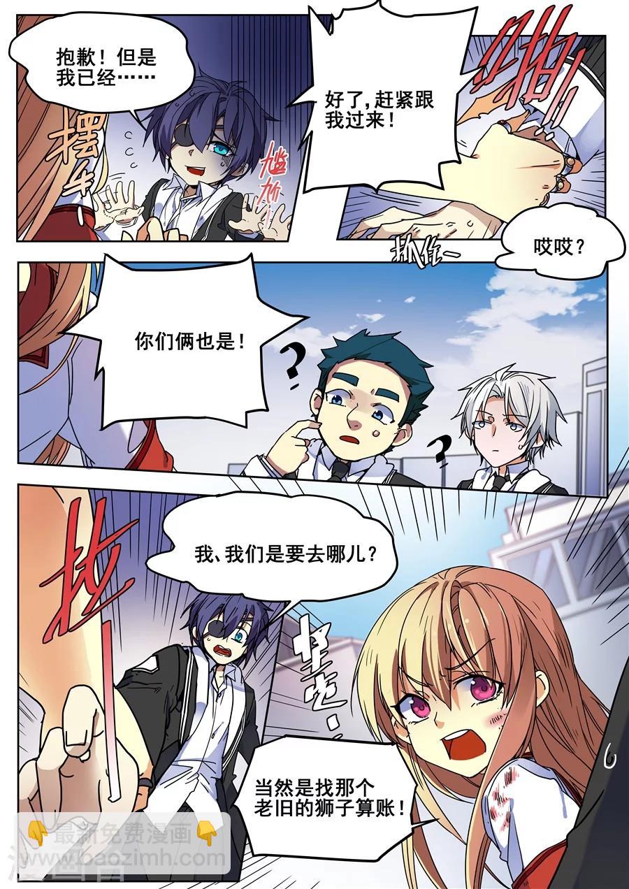 第124话2