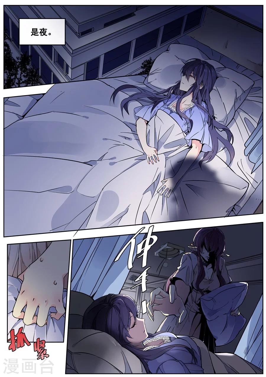 第130话1