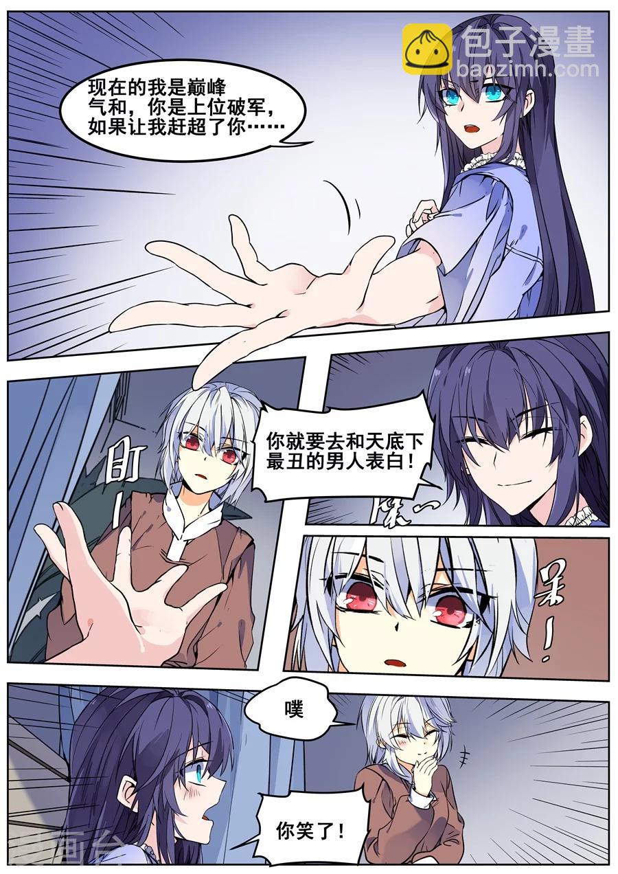第130话12